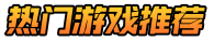 必知手游网